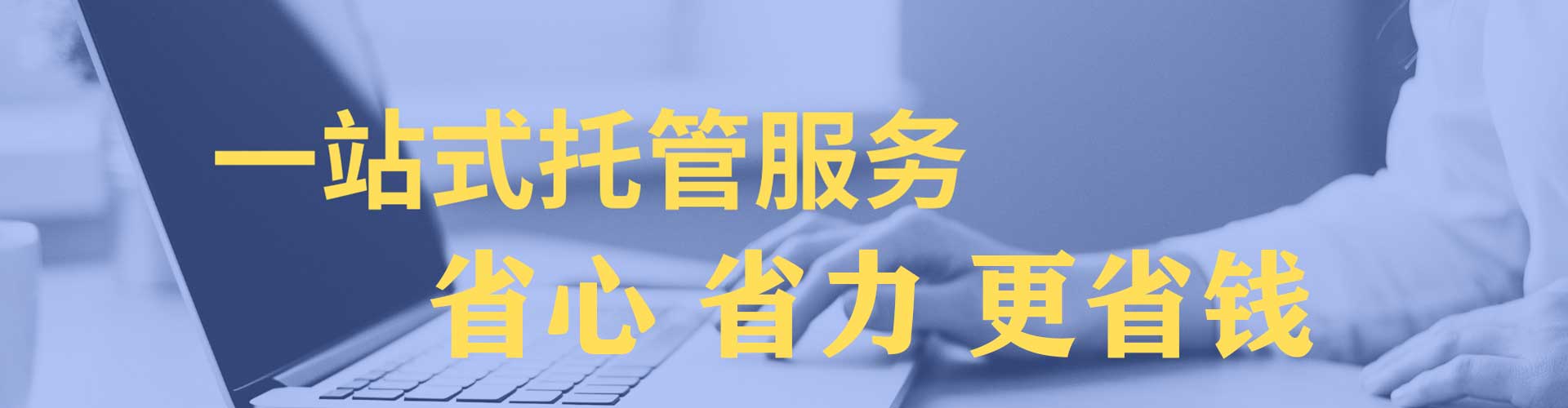 路竹信息流投放